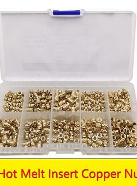 400Pcs With Box Brass M3 Hot Melt Inset Nuts Assortment Kits