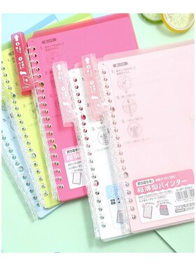 KOKYO Thin Smart Ring Binder Note A5 B5 Campus Smartring Loo