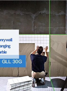 Laser Level GLL30G Green Light Horizontal And Vertical High