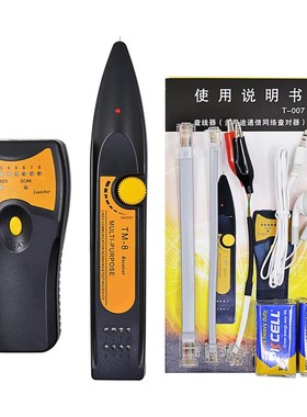 CHIPAL TM-8 Cable Tester RJ11 RJ45 Cat5 Cat6 Telephone Netwo