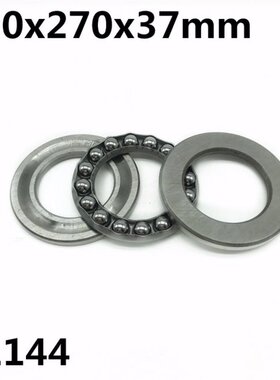 51144 220x270x37 mm Axial Thrust Ball Bearings 8144 High qua