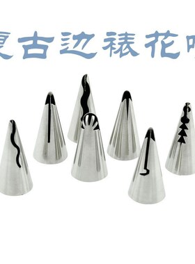 Retro cake edge wishing tree decorative mouth 88 86 decorati