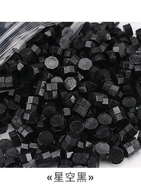 100pcs Octagon Sealing Wax Beads Seal Stamp Beaded Waxes for