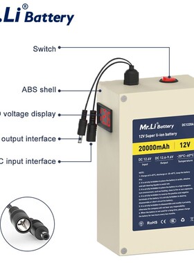 12V 20Ah Rechargeable 18650 Lithium Ion Battery Pack For Ene