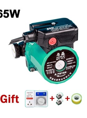 3/4'' 165W Automatic Heating Circulating Pump 220V H
