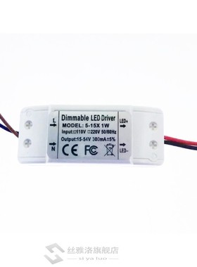 *300mA 5-24x1W Dimmable LED Driver LED downlight ceiling lig