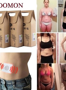 Chinese Medicine Strongest Weight Loss Navel Stick Magnetic