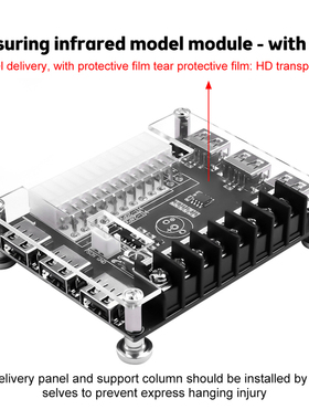 20/24 Pins ATX Power Supply Breakout Board and Acrylic Case