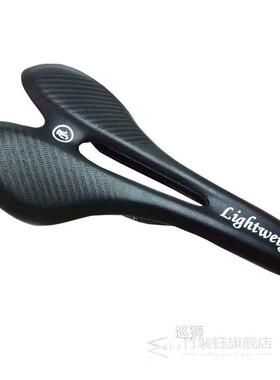 Ultralight lightweight Carbon Saddle Bicycle racing seat sad