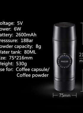 Mini Espresso Coffee Maker Portable Rechargeable Coffee Mech