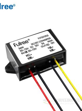 DC 72V 60V 48V 36V (30-90V) to DC 12V 3A 5A 8A Step Down Vol