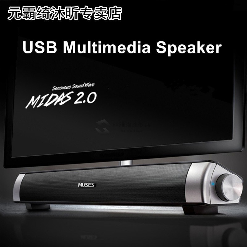 Speaker Wired Soundbar Speaker HIFI Bass Stereo Sound Bar wi