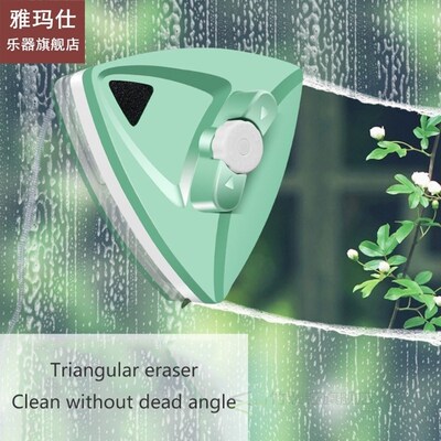 2021 NEW Magnetische Window Cleaner Glasreiniger Borstel Ver