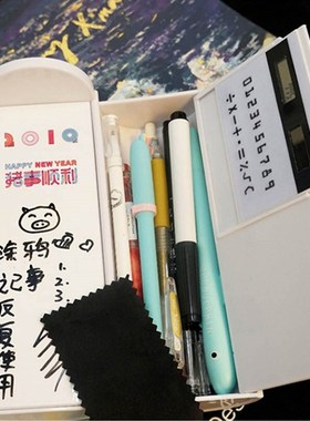Cute Whiteboard Pencil Case With Chinese Sliding Block Calc