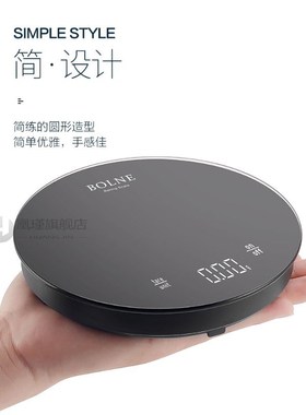 Make for Germany Bolang Weigher 0.1 g Precision Kitchen Scal