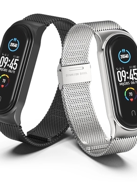 Watchbands mi band 5 Suitable for Xiaomi bracelet 3/4/5/6