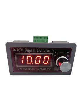 Adjustable Voltage Analog Simulator 0-3.3V 0-10V 5-10V Volta