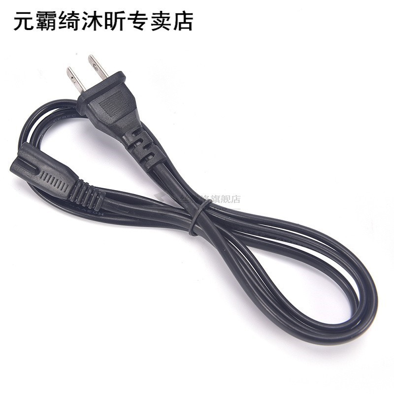 EU Power Cable Cord Figure 8 C7 To Euro Eu European 2 Pin AC