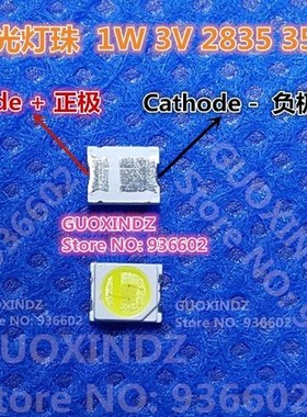 /JFEI   LED   Backlight   High Power LED  1W  3V  1210  3528