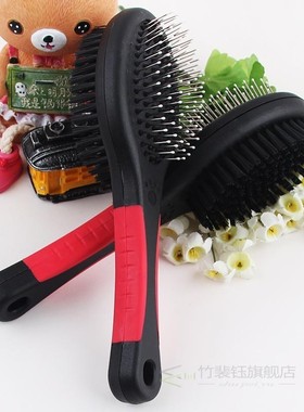 1PC Double Faced Pet Dog Comb Long Hair Brush Plastic Handle