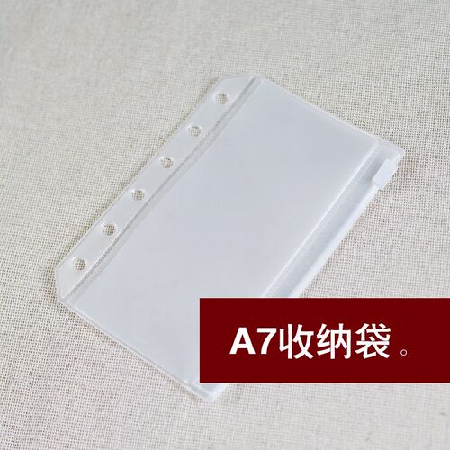 Loose leaf notebook stationery A7 6-hole business card bag b