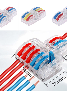 Wire Cable Connectors Universal Compact Conductor Splicing W