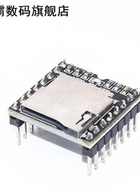 1PCS Mini MP3 DF Player Module with Simplified Output Speake