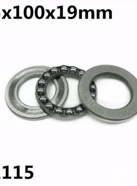 51115 75x100x19 mm Axial Thrust Ball Bearings 8115 High qual