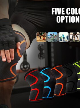 Protector Compression-Kneepads Knee-Support Cycling Running