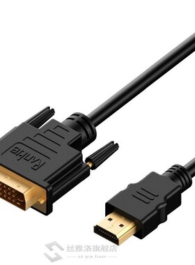 1m 1.5m 2m 3m 5m 10m HDMI to DVI DVI-D cable 24+1 pin adapte