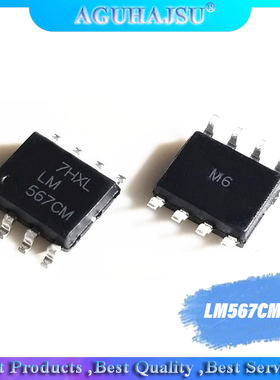 10PCS LM567CMX SOP8 LM567CM SOP LM567 SMD new and original I
