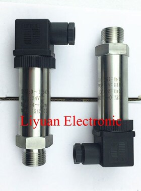 /Factory wholesale 4-20mA diffused silicon pressure transmit