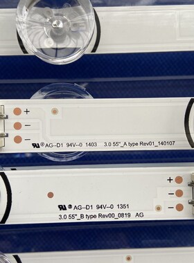 Prefect replacement 55LB650V 55LB5900 LED strip for LG Innot