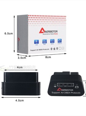 Pic25k80 Wifi OBD2 Scanner ELM327 Scanner  Mercedes AMG BMW
