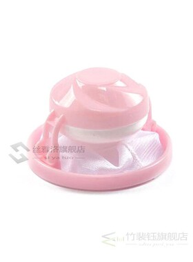 1pcs Hair Removal Catcher Cleaning  Bag Laundry  Discs Dirty