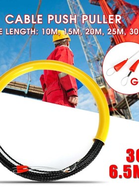 10/15/20/25/30M 6.5mm Cable Push Puller Rodder Conduit Fish