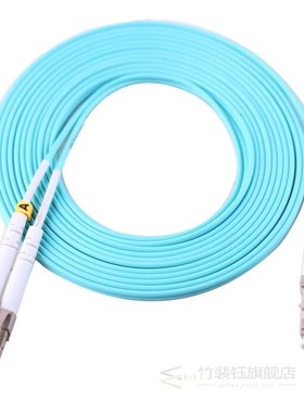 10PCS OM3 LC-LC PC 3M Multimode Duplex 2.0mm or 3.0MM Fiber