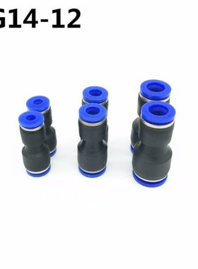 10Pcs PG14-12 14mm to 12mm Pneumatic Fittings Push In Straig