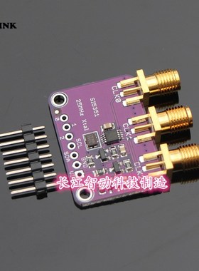 1pcs DC 3V-5V Si5351A Si5351 I2C Clock Generator Breakout Bo