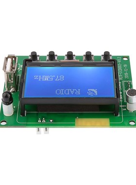 MP3 Decoder Board Module 12V Lyrics Display LCD Bluetooth 5