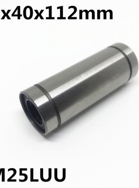 2pcs LM25LUU long type 25x40x112mm 25mm linear ball bearing