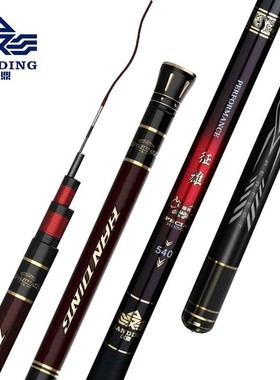 Handing fishing rod super-light and super-hard 28 adjusting