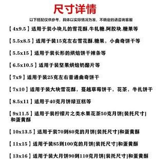 100 machine sealed bags, food snowflake crisp packaging bag,