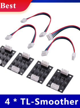Aibecy 4pcs TL Smoother V1.0 Addon Module for 3D Printer