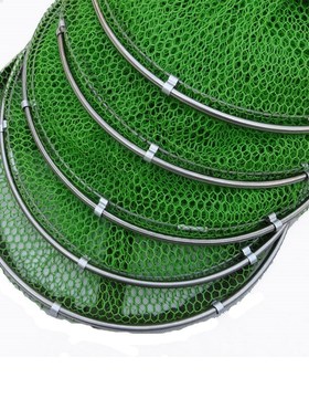 Universal location fishing net  stainless steel double ring