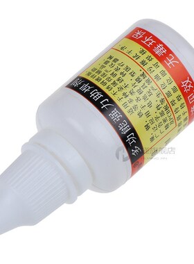 1pc 20ml Stainless Steel Flux Soldering Stainless Steel Liqu