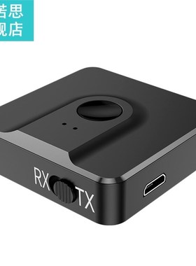 Bluetooth 5.0 Adapter 2 in 1 Bluetooth Audio Receiver Transm