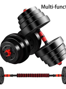 Adjustable Dumbbell Weight Set Barbell Lifting 2 x 15.74in B