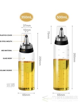 Premium Olive Oil Bottle No Drip Glass Oil Pourer Kitchen Vi
