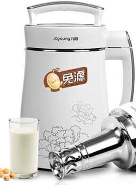2018 New pdated Joyoung Soymilk Maker Machine DJ13B-D08D Mul